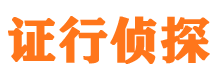 成县外遇调查取证